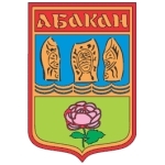 Абакан Абакан