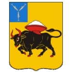 Энгельс Энгельс