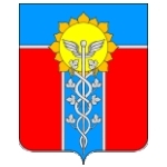 Армавир Армавир