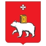 Пермь Пермь